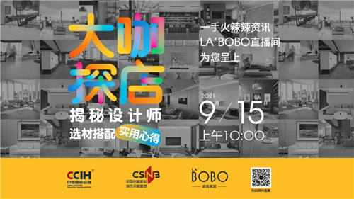 PP电子 PP电子平台LA’BOBO岩板：带你一一揭晓当下最流行的家居选材(图1)