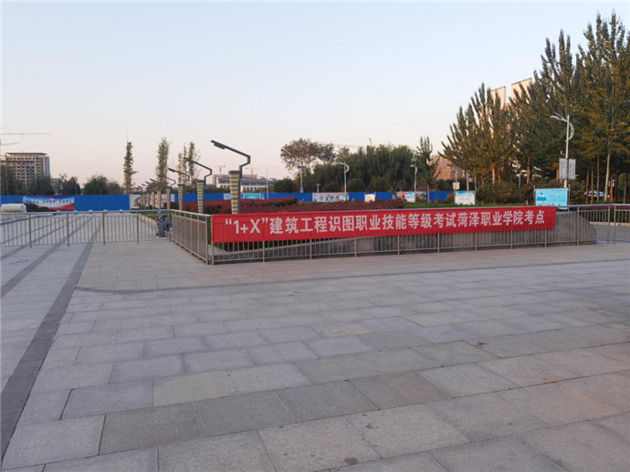 全国首批PP电子 PP电子平台“1+X”建筑工程识图职业技能等级考试在菏泽职业学院举行(图1)