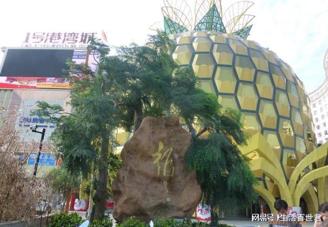 PP电子 PP电子平台三亚一奇葩商场建筑外形有趣由独特材料建筑被众人吐槽(图4)
