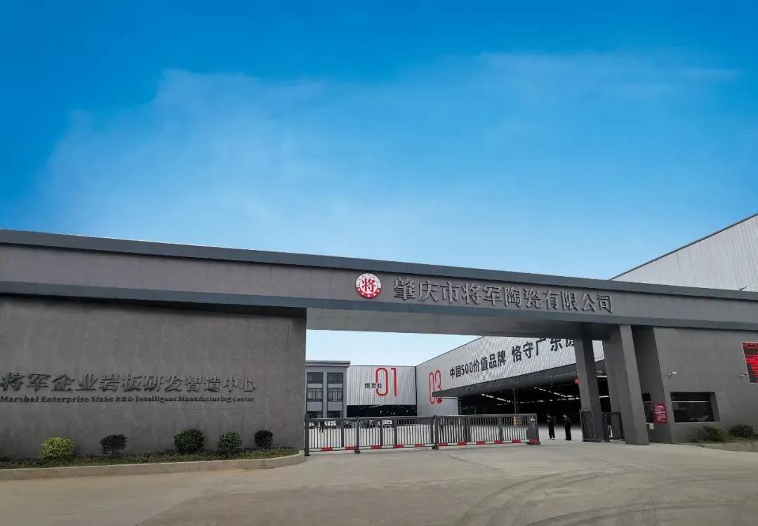 PP电子 PP电子平台荣耀时刻丨慕岚岩板荣誉“岩板十大品牌”(图2)