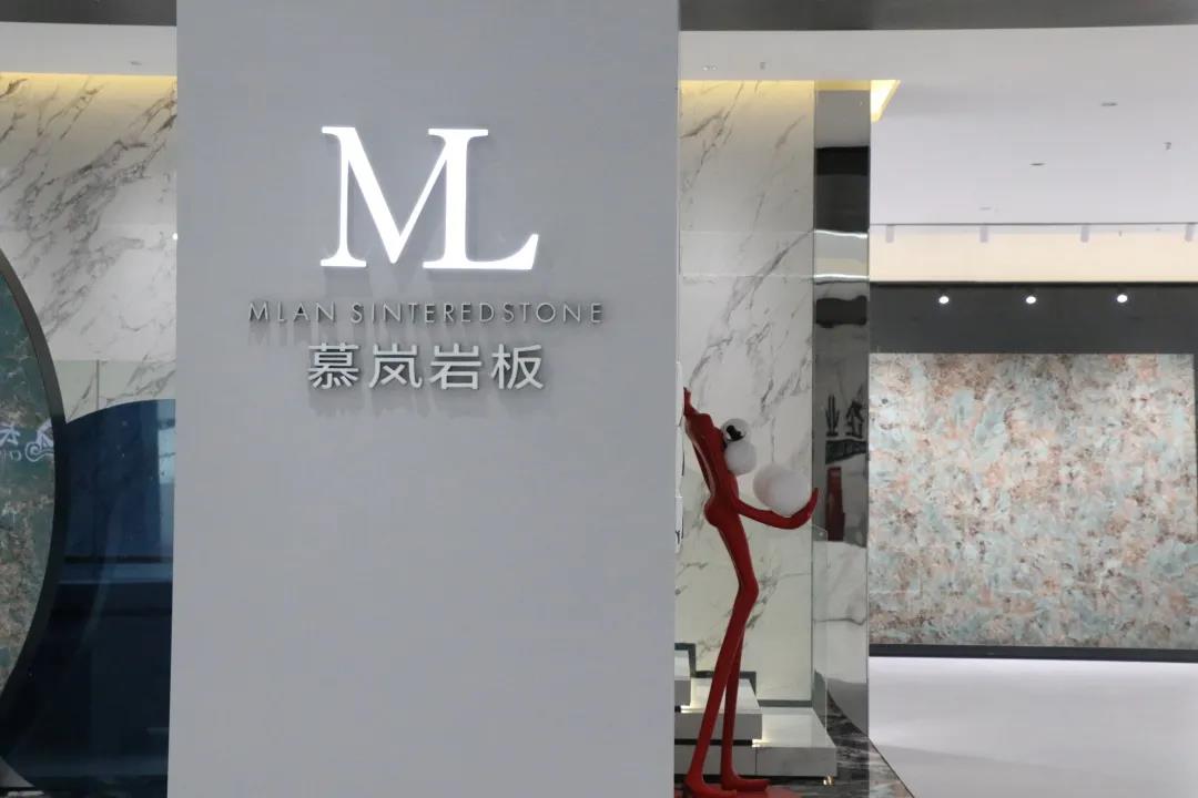 PP电子 PP电子平台荣耀时刻丨慕岚岩板荣誉“岩板十大品牌”(图8)