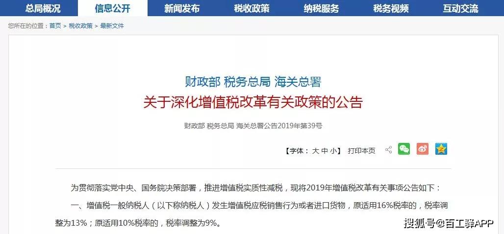 行业热议丨建筑行业2019年十大关PP电子 PP电子平台键词(图4)