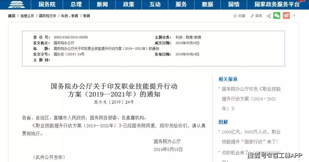 行业热议丨建筑行业2019年十大关PP电子 PP电子平台键词(图6)