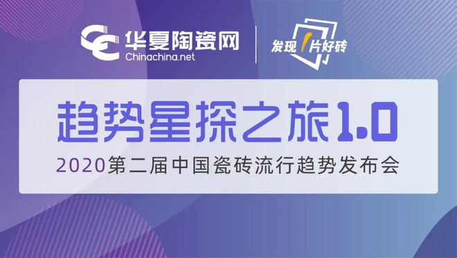 趋势星探之旅第30站丨意米：我们的岩板加工配套更加细节化PP电子 PP电子平台(图1)