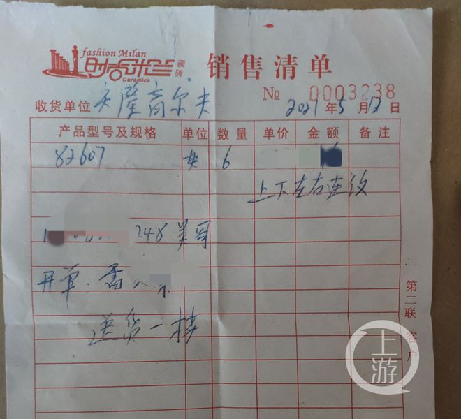 PP电子 PP电子平台定制岩板不连纹 装修中的电视墙“拼图”散了(图1)