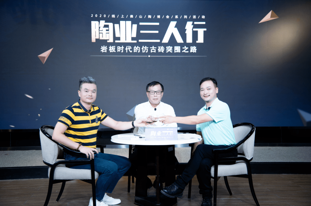 PP电子 PP电子平台岩板仿古砖将会出现？“渠道多元化”意味着什么？(图1)