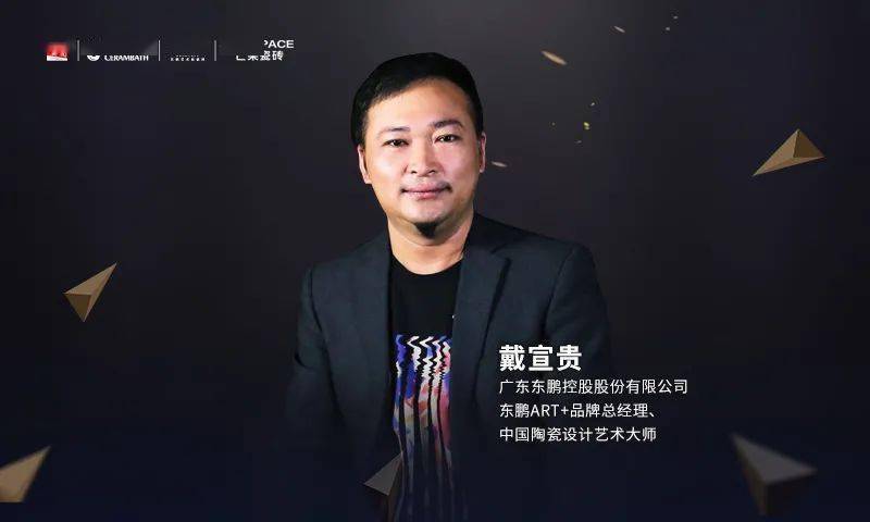 PP电子 PP电子平台岩板仿古砖将会出现？“渠道多元化”意味着什么？(图3)