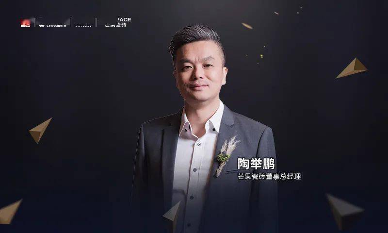 PP电子 PP电子平台岩板仿古砖将会出现？“渠道多元化”意味着什么？(图4)