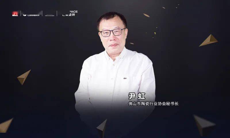 PP电子 PP电子平台岩板仿古砖将会出现？“渠道多元化”意味着什么？(图2)