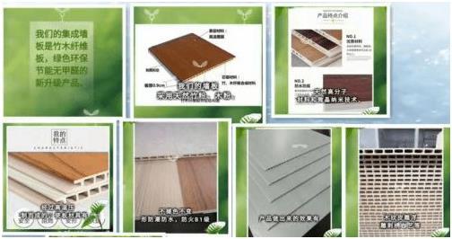 广东康诚天盛新型建筑装饰材料有限公司不PP电子 PP电子平台断开拓创新引领装修新潮流(图1)