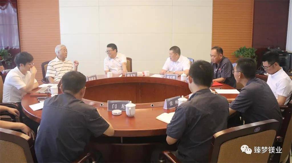 PP电子 PP电子平台中国首个镁合金建筑模板研发中心诞生(图8)