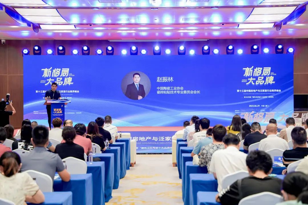 载誉丨新明珠岩板荣获2023年度“岩板十大品牌”PP电子 PP电子平台(图2)