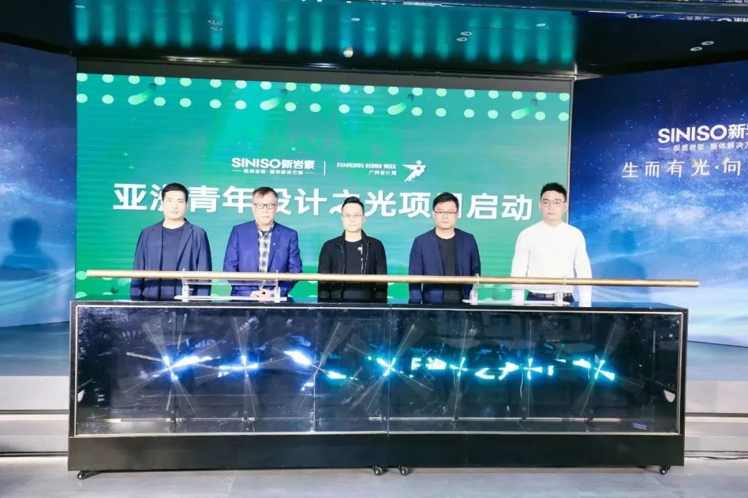 权威认可！新岩素家居斩获2022年度“岩板十大品牌”PP电子 PP电子平台(图7)