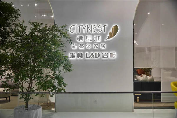 PP电子 PP电子平台再获权威认可！唯美LD岩板成功荣获“岩板十大品牌”重磅奖项(图6)