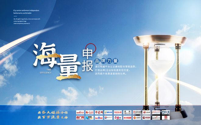 十大建筑模板品牌推荐评选火热开启【点击投票】PP电子 PP电子平台(图1)