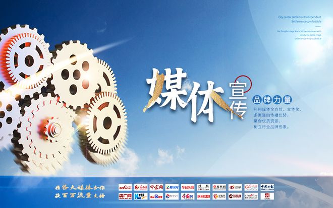 十大建筑模板品牌推荐评选火热开启【点击投票】PP电子 PP电子平台(图2)