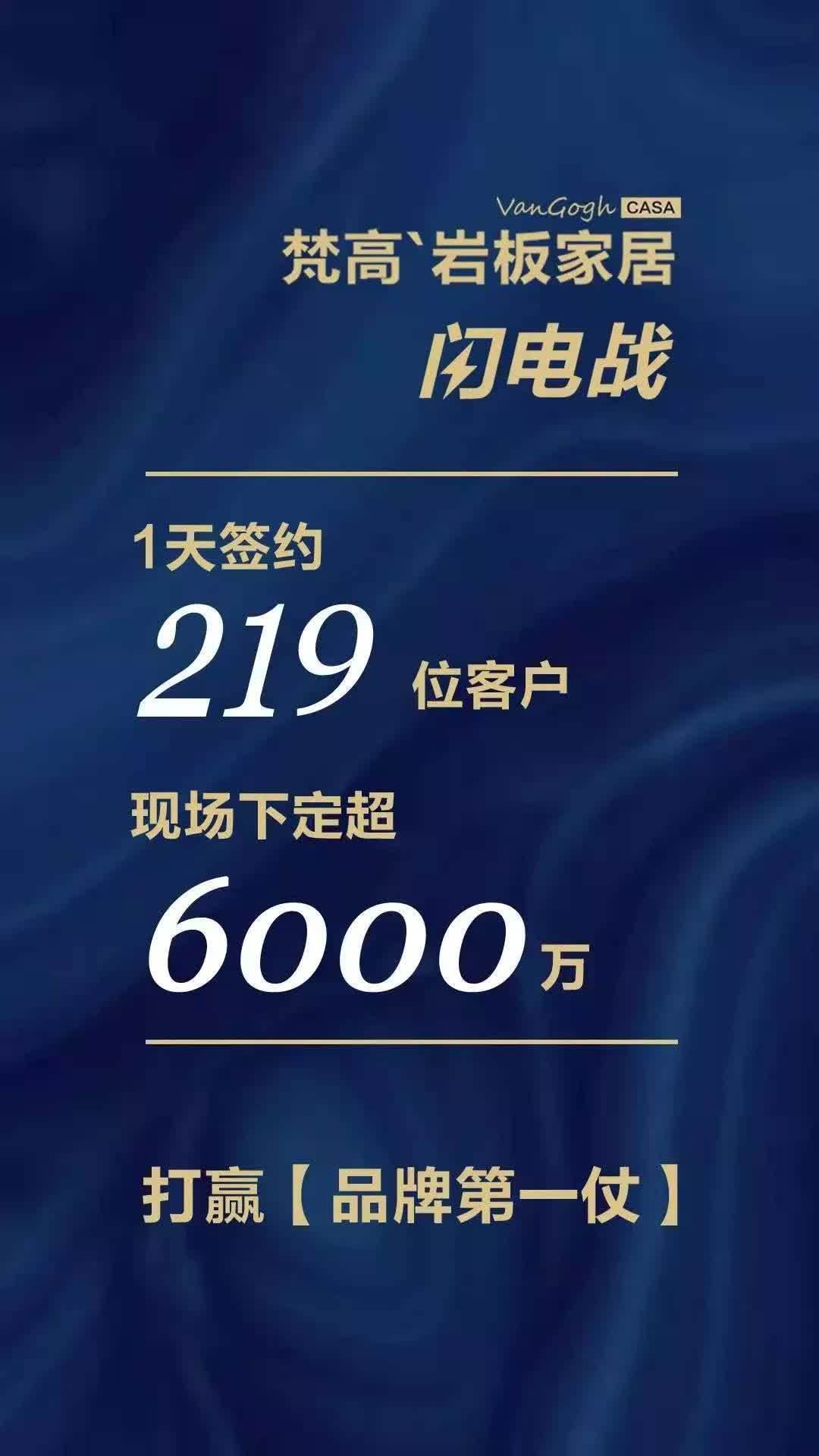 戴富林：“依诺不做瓷砖了”只是误传！岩板是纯增量PP电子 PP电子平台(图4)