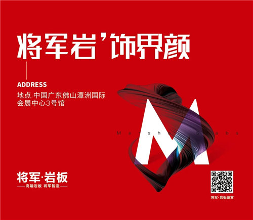 从3千亿到3万亿的市场岩板跨界他这么干！PP电子 PP电子平台(图2)