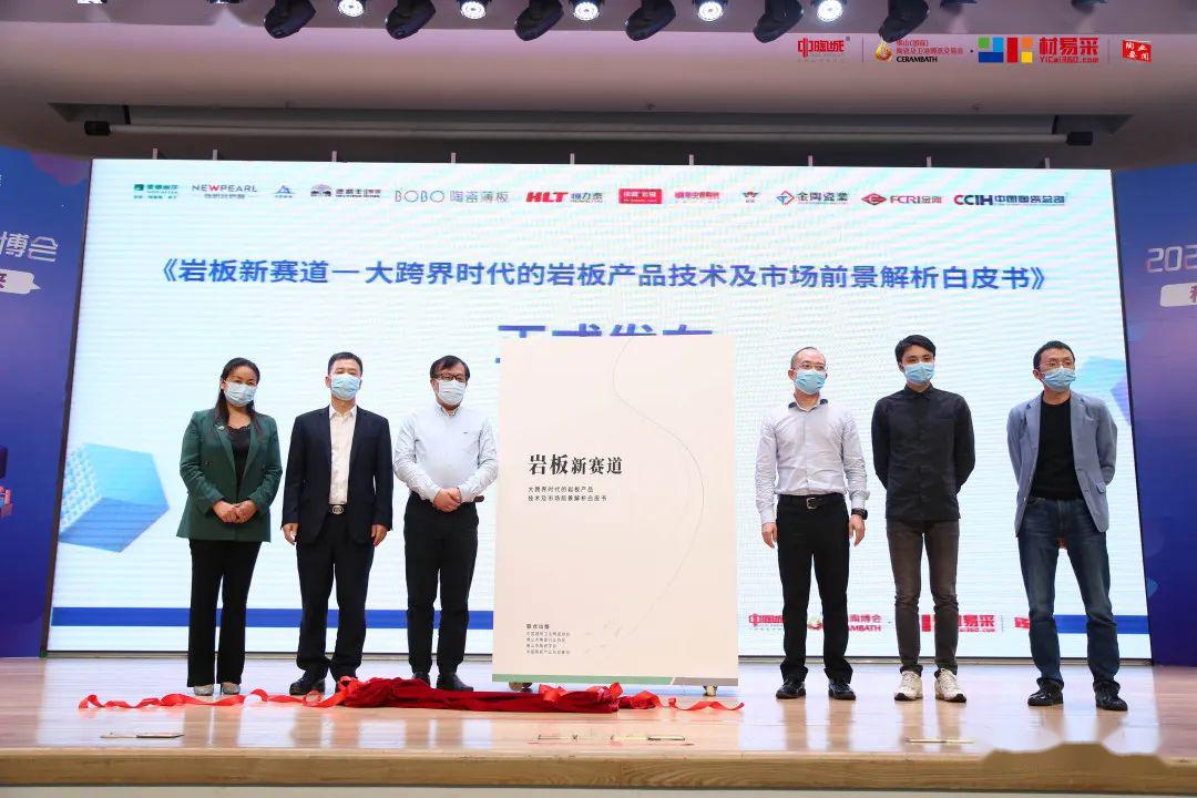PP电子 PP电子平台现场battle！关于岩板的犀利问答你一个都不能错过！(图6)
