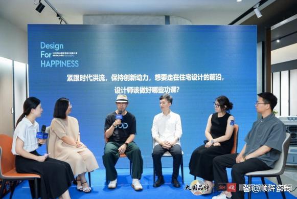 PP电子 PP电子平台创新不止设计无限丨顺辉瓷砖·岩板为幸福人居赋能(图2)