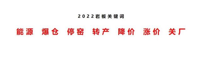 这场论坛上设计师说岩板天PP电子 PP电子平台生注定是高端的！你怎么反驳？(图3)