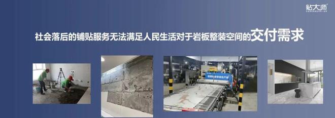 这场论坛上设计师说岩板天PP电子 PP电子平台生注定是高端的！你怎么反驳？(图9)