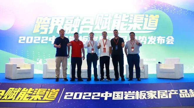 这场论坛上设计师说岩板天PP电子 PP电子平台生注定是高端的！你怎么反驳？(图12)