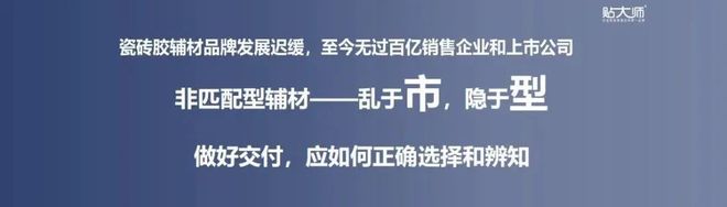 这场论坛上设计师说岩板天PP电子 PP电子平台生注定是高端的！你怎么反驳？(图10)