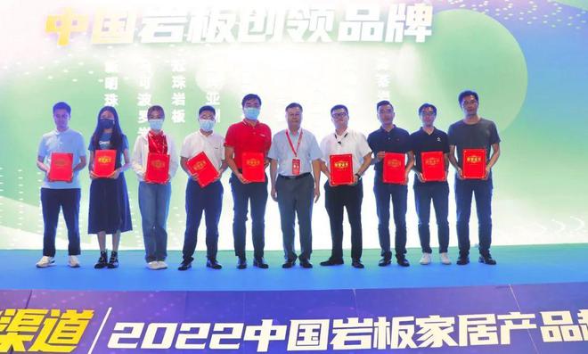 这场论坛上设计师说岩板天PP电子 PP电子平台生注定是高端的！你怎么反驳？(图14)