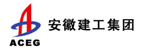 PP电子 PP电子平台2018年最新排名中国建筑业企业排名出炉！(图15)