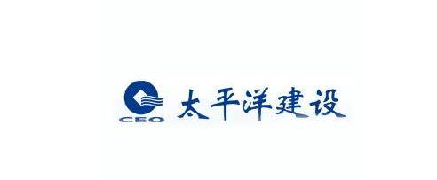 PP电子 PP电子平台中国建筑企业排名前五有一私企上榜！(图4)