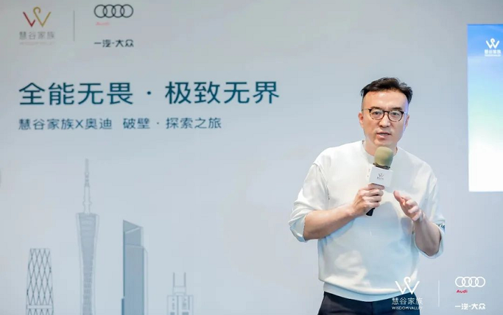 PP电子 PP电子平台建筑结构背后的企业管理哲学 I X-加速营课程广州站回顾(图6)