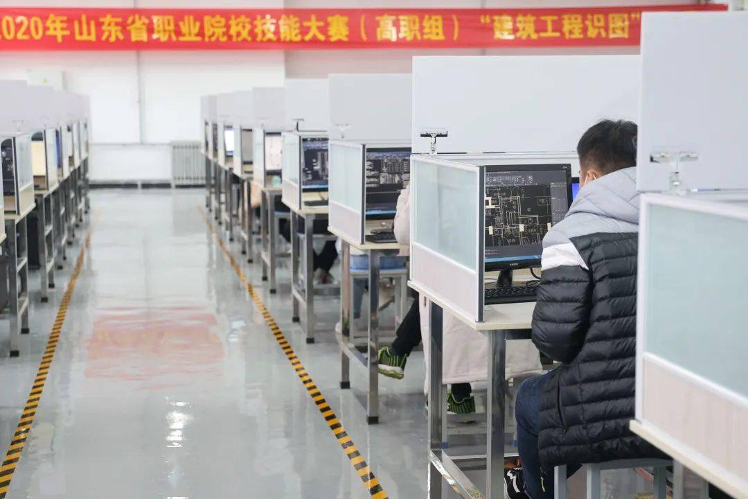 快讯丨2020山东省高职“建筑工程识图”省赛在我校举行PP电子 PP电子平台(图1)