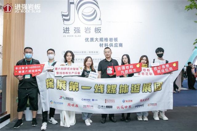 探展第一线进强岩板打造「PP电子 PP电子平台理想之形」视觉盛宴只能说超好看(图1)