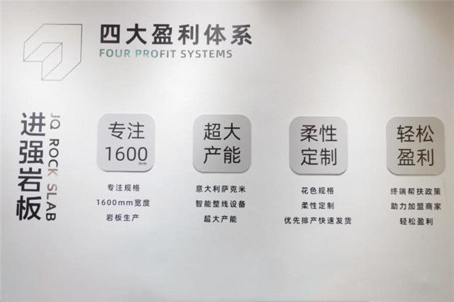 探展第一线进强岩板打造「PP电子 PP电子平台理想之形」视觉盛宴只能说超好看(图4)