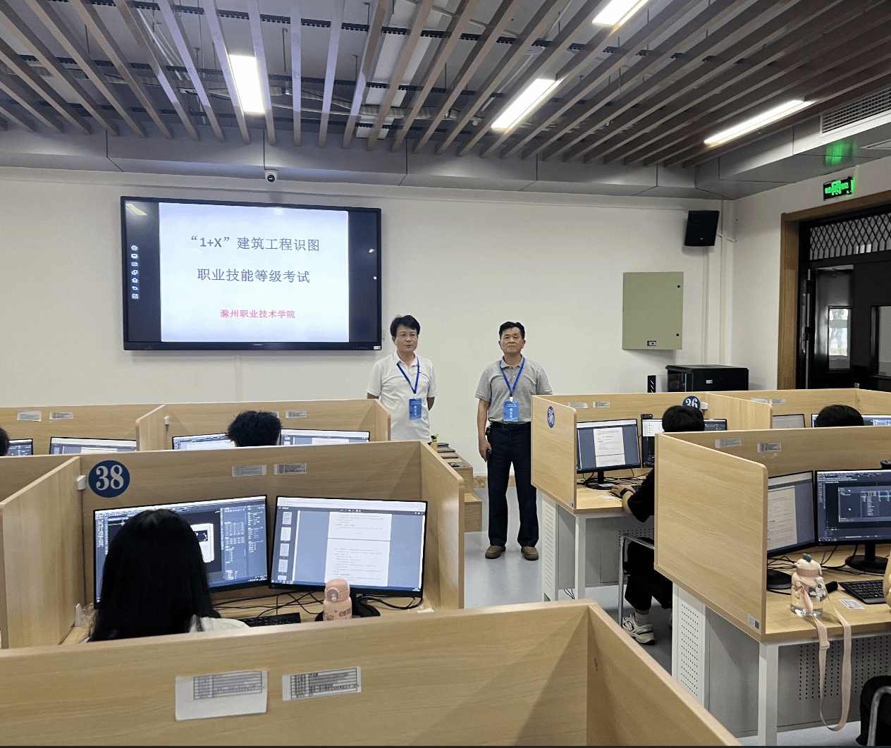 PP电子 PP电子平台滁州职业技术学院顺利完成“1+X”建筑工程识图职业技能等级考试(图1)
