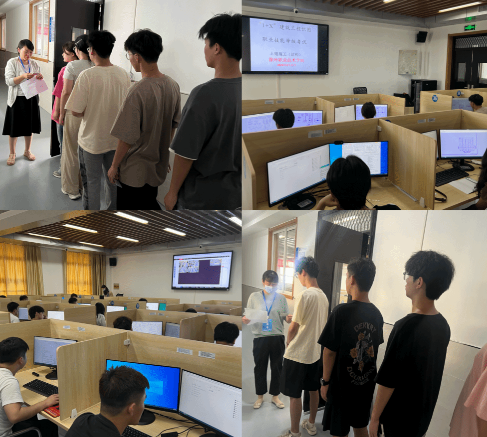 PP电子 PP电子平台滁州职业技术学院顺利完成“1+X”建筑工程识图职业技能等级考试(图3)