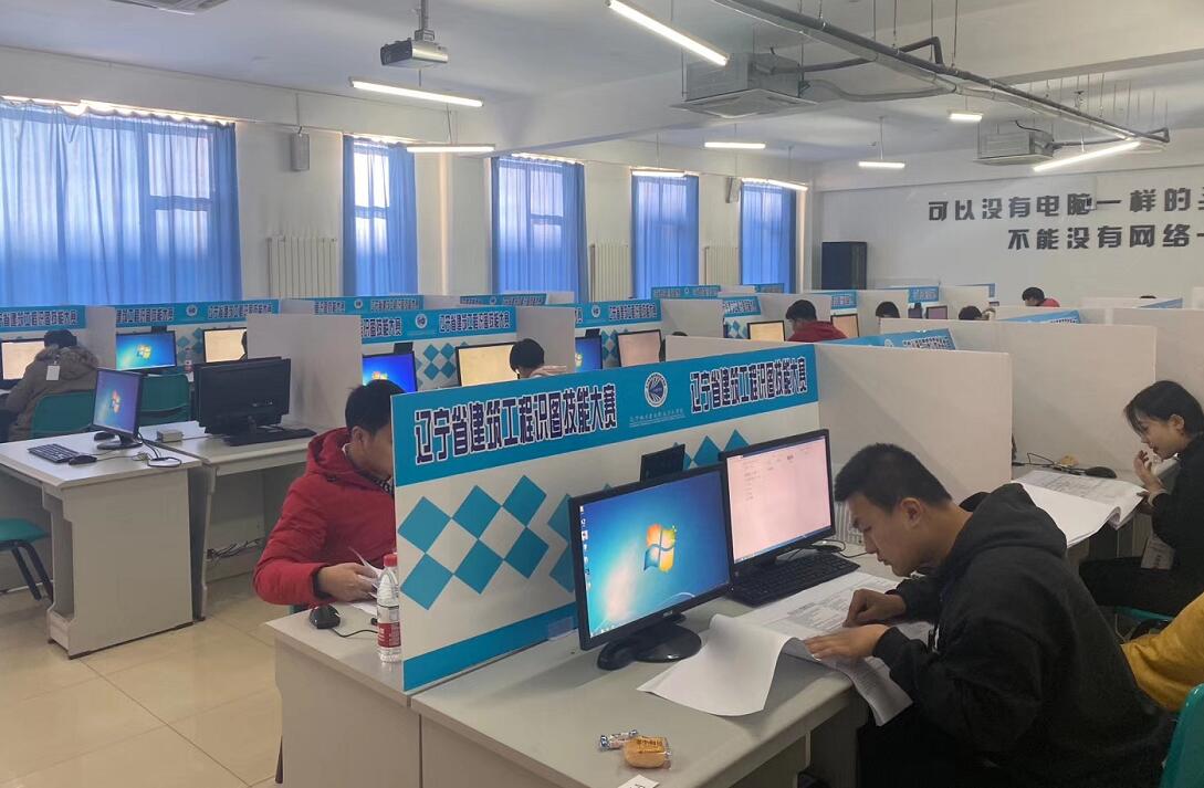 20PP电子 PP电子平台20年辽宁省职业院校技能大赛高职组“建筑工程识图”赛项在辽宁城市建设职业技术学院举行(图2)