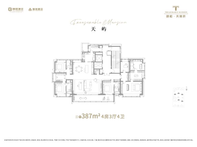PP电子 PP电子平台颐居在河西CBD用一座天晟府再次定义了南京豪宅标杆！(图15)