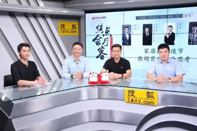 周PP电子 PP电子平台十条：全国卖场前8月销售4154亿 索菲亚商标侵权案再败诉(图2)
