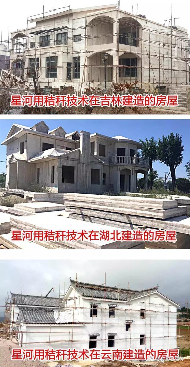 PP电子 PP电子平台装配式建筑类别划分(图4)