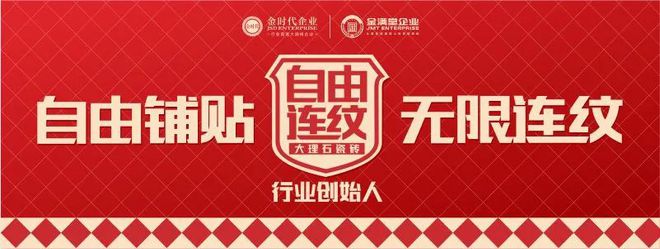 PP电子 PP电子平台2020小趋势⑴｜小岩板来了！这个领域怕是它的天下…(图4)