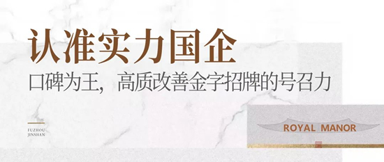 平潭人霸屏福州楼市这个科PP电子 PP电子平台技红盘究竟有何魅力？(图3)