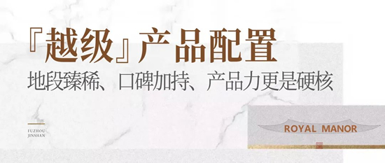 平潭人霸屏福州楼市这个科PP电子 PP电子平台技红盘究竟有何魅力？(图5)