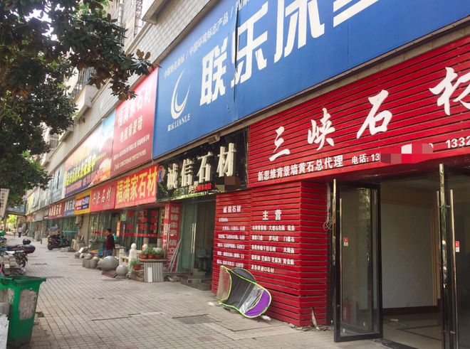 走访黄石PP电子 PP电子平台建材家居卖场看情况不容乐观！(图2)