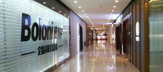 走访黄石PP电子 PP电子平台建材家居卖场看情况不容乐观！(图4)