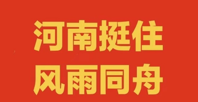 PP电子 PP电子平台玻镁板设备厂家@大爱人间直击河南(图1)