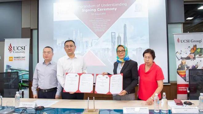 PP电子 PP电子平台中建三局一公司与马来西亚思特雅大学签订校企合作协议(图1)