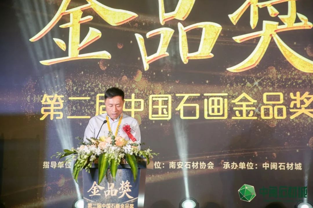 石材展各类“金品石材”揭晓！中国PP电子 PP电子平台石王耀世诞生！(图2)