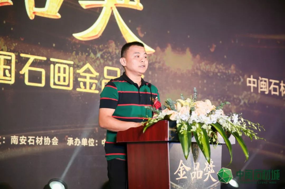 石材展各类“金品石材”揭晓！中国PP电子 PP电子平台石王耀世诞生！(图3)